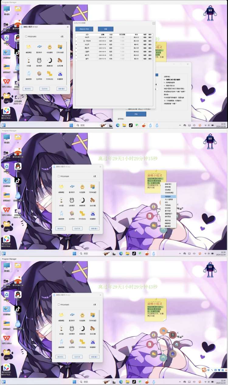 【哥哥の合集】一周精彩合集