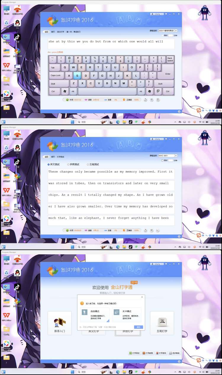 【哥哥の合集】一周精彩合集
