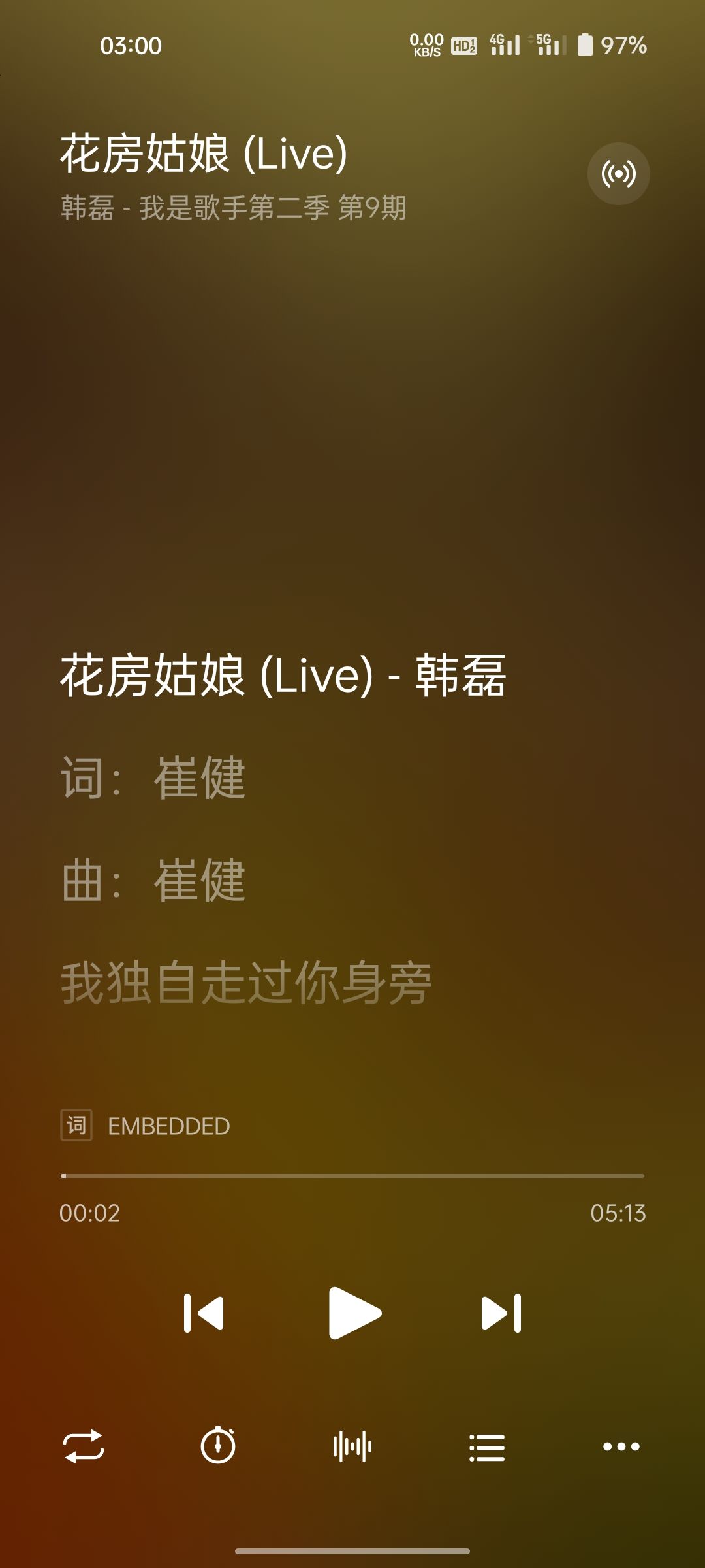 【分享】🔥椒盐音乐v10.8.0🔥