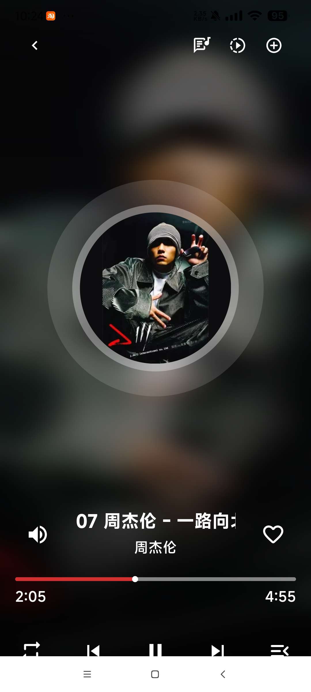 【分享】Music 1.05🔥哔哩哔哩音乐 可登录哔哩账号🔥