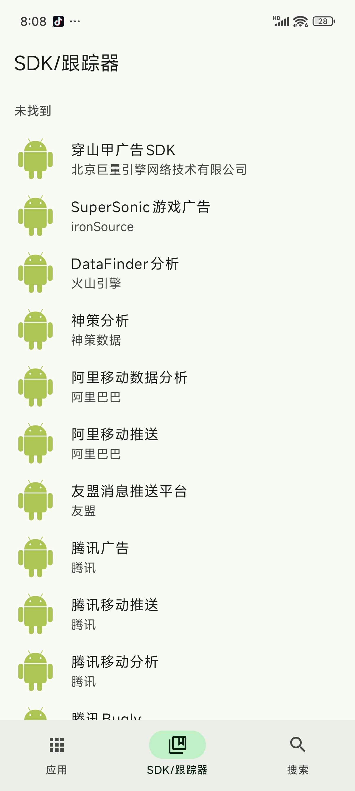 【分享】Blocker v2.0.4839 流氓软件克星