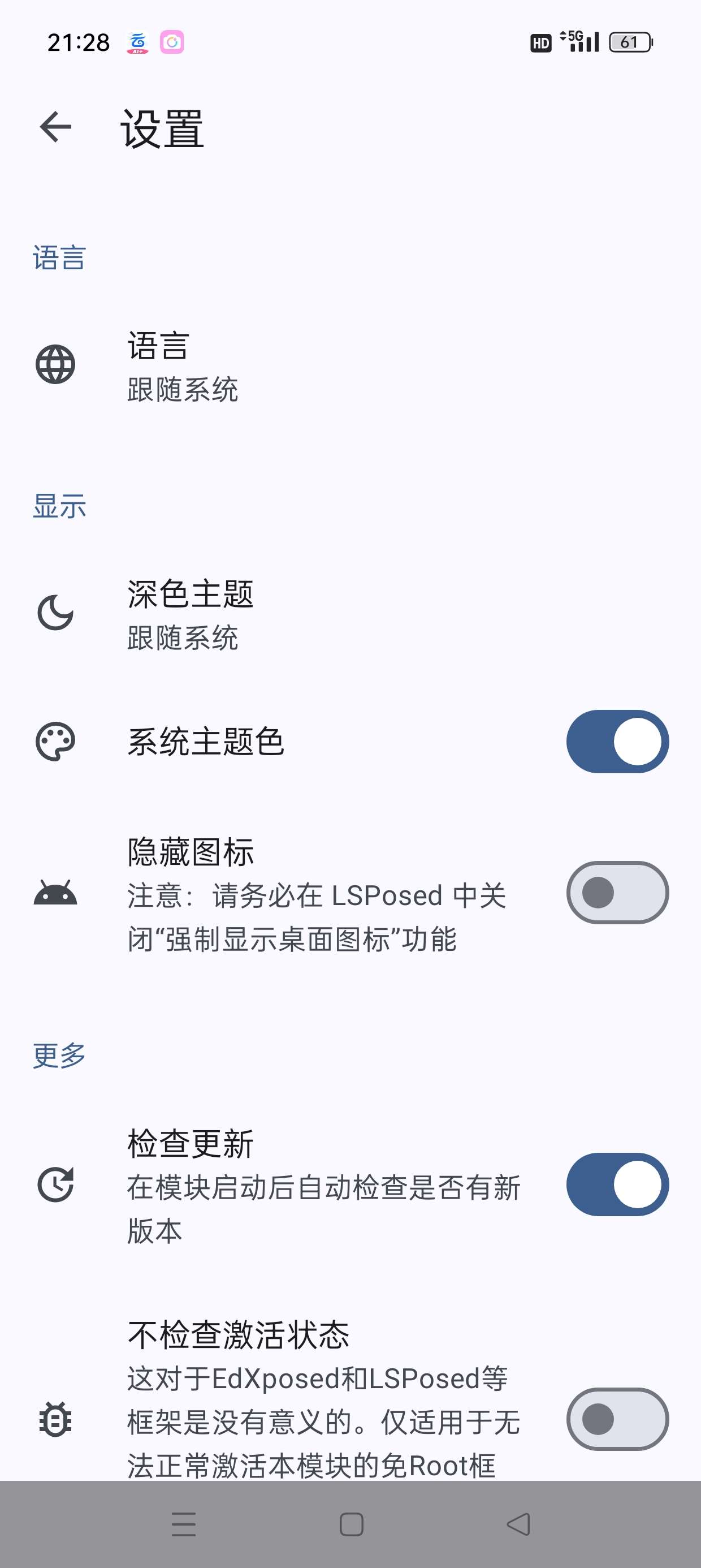 【分享】一个VIP模块就可以解锁上百款软件会员🔥为你省下不少钱