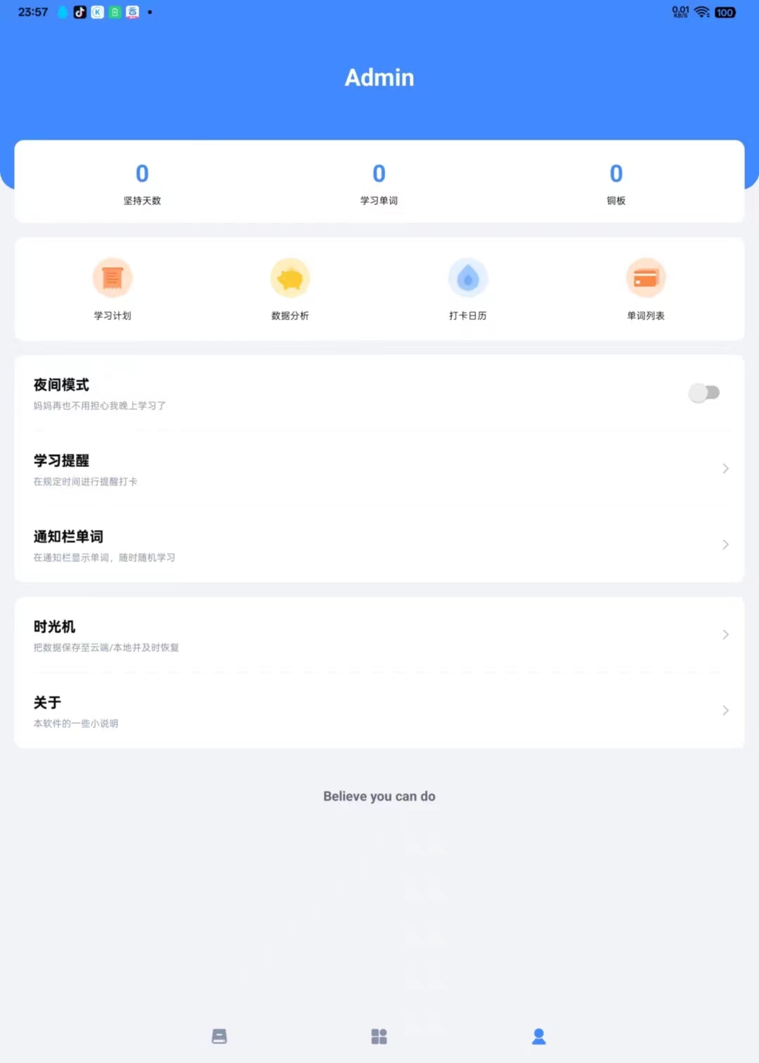 【分享】Android 要背单词_v1.0