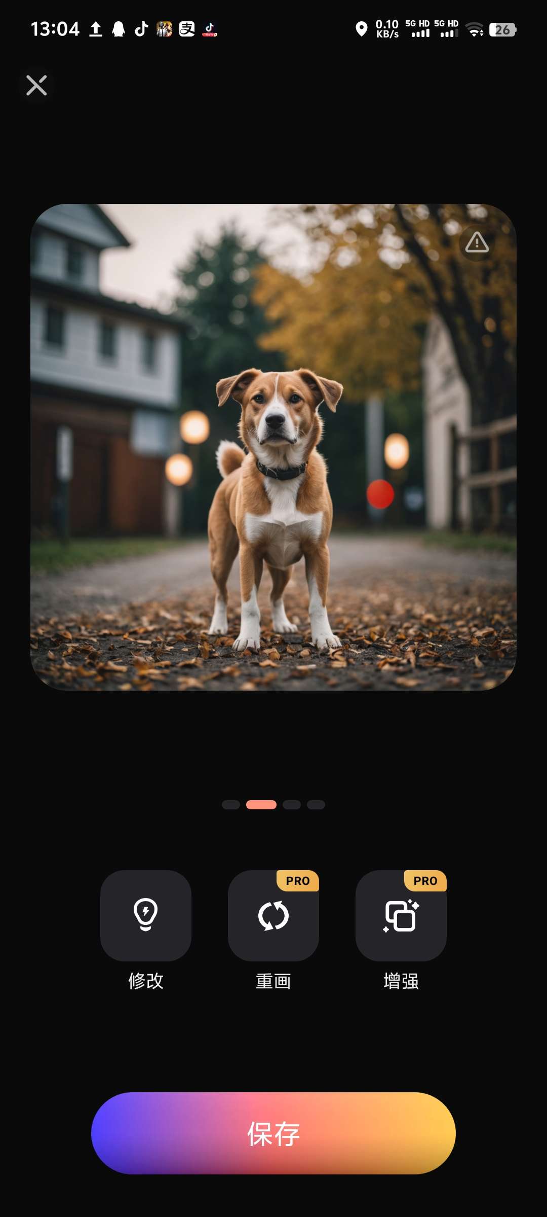 【分享】QuickArt_2.3.1.1🔥AI智能绘画神器🔥