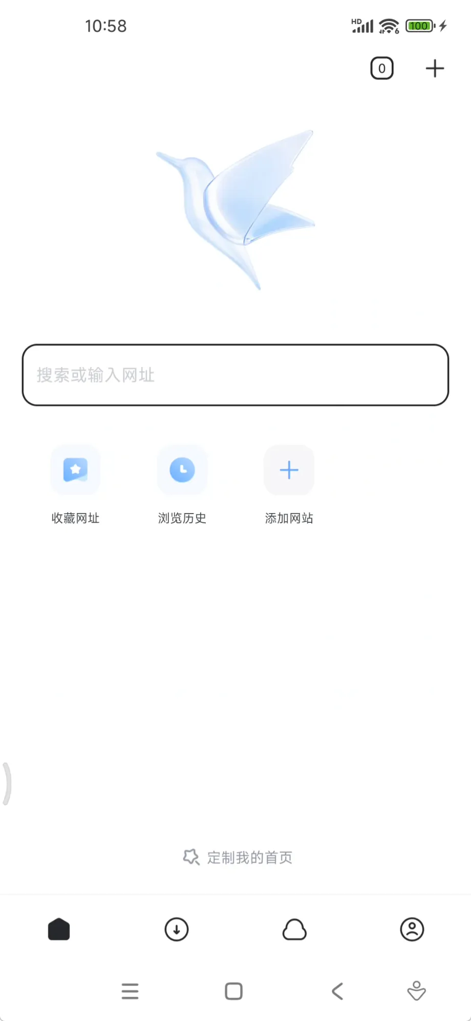 【分享】迅雷8.12.9252永久SVIP10！不限速！无广告！