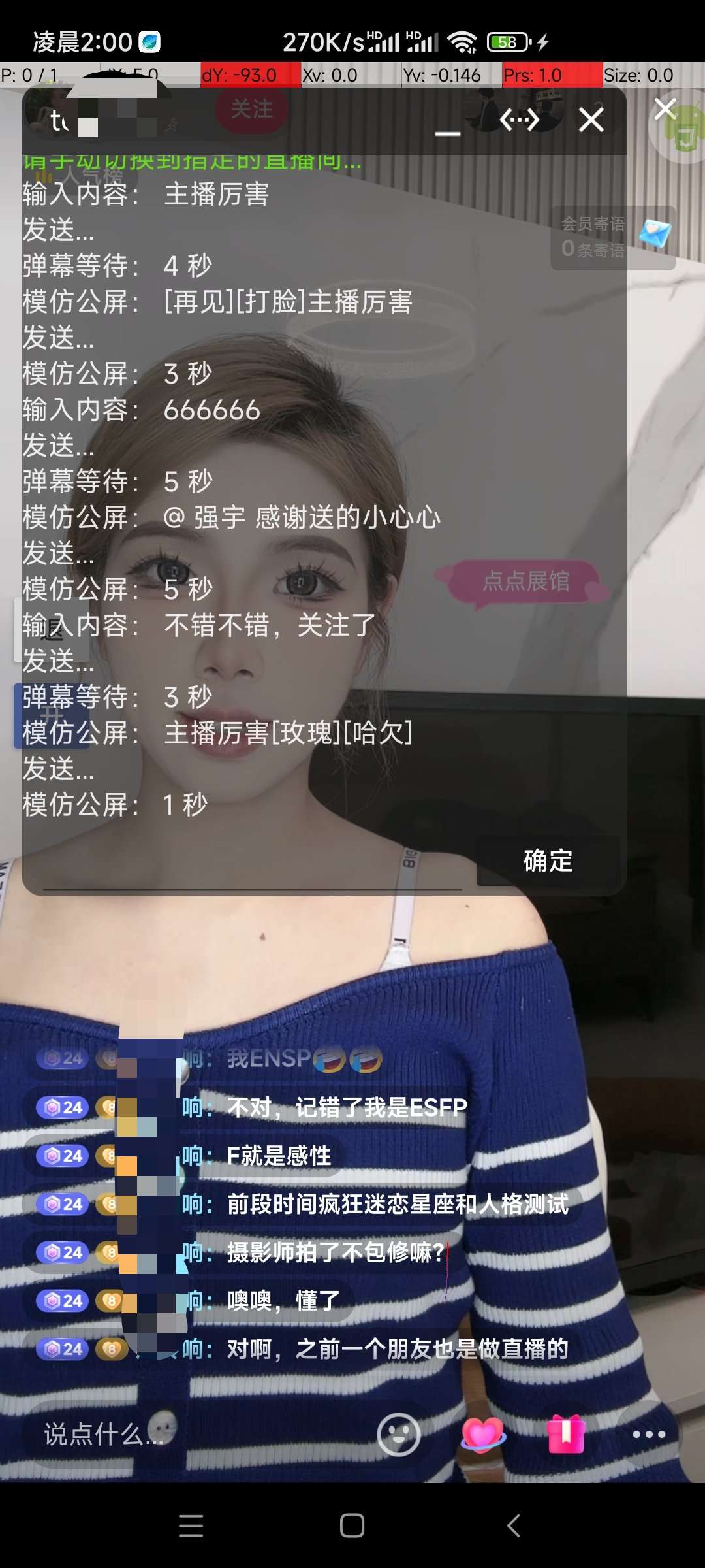 【原创工具】🔥光圈直播助手🔥互动活跃气氛🌟全自动释放双手