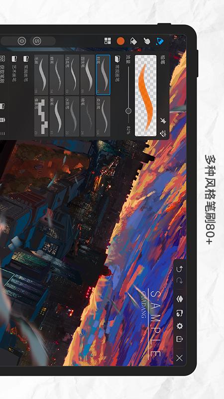 【分享】画世界Pro_3.1.0🎉无限次绘画 解锁功能限制