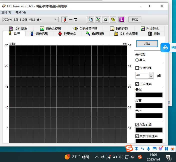 【分享】PC｜图吧/多功能检测工具箱合集，电脑的全能助手