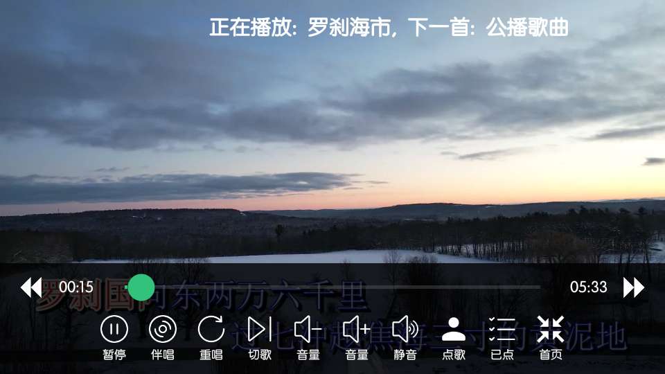 【分享】免费电视K歌软件——IKTV(在家也能当ktv)