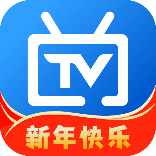【合集】25年最新『电视家』🔥多款TV在线直播🔥免费看电视剧
