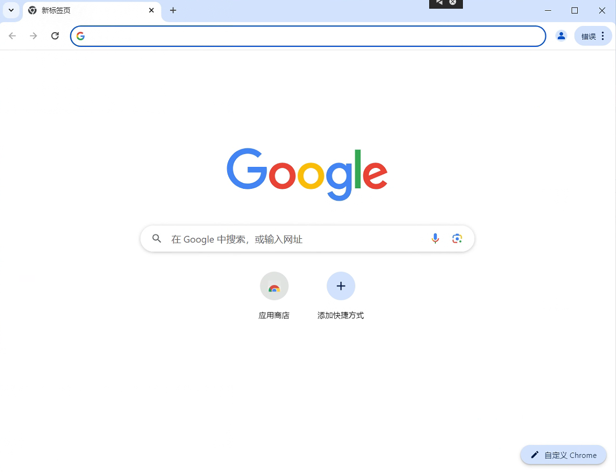 【分享】PC(64&32位)｜Mac｜安卓｜谷歌浏览器合集