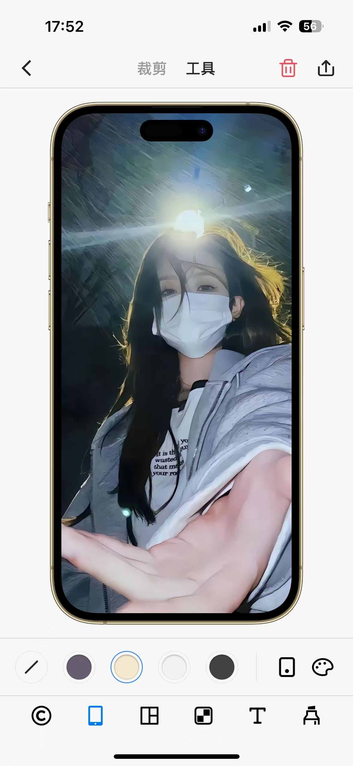 【iOS专属】恭喜🔥，解锁Picsew专业版！最强截图软件！