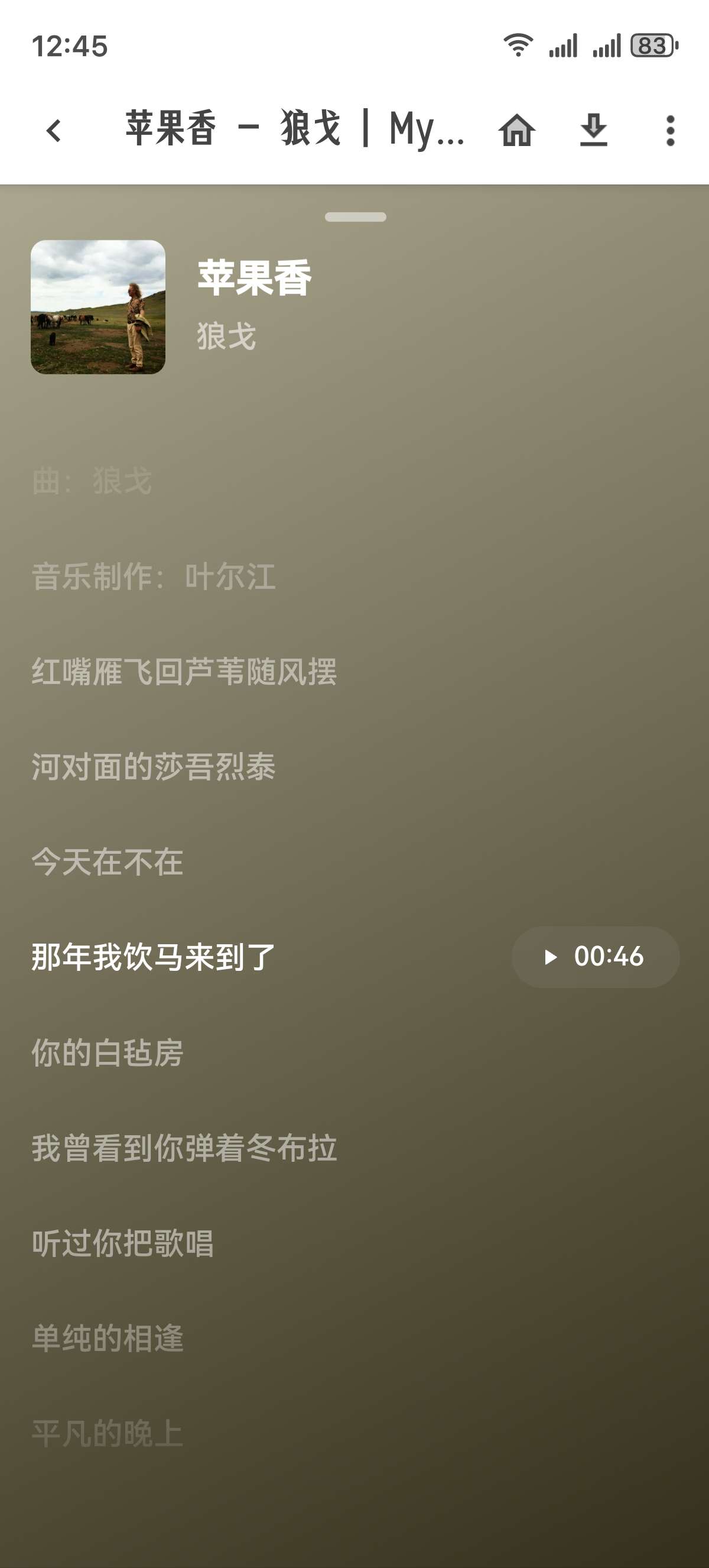 【分享】极乐 Pro 15.2.8 🔥无好友查Q属地+在线🔥
