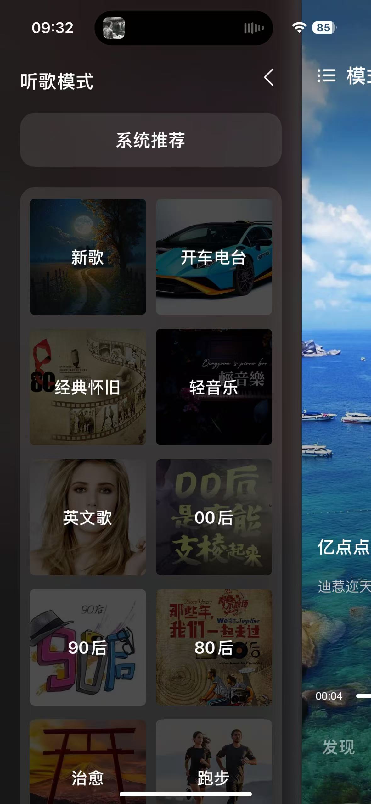 【iOS专属】免费音乐软件，畅享全网歌曲，无损音质随意下载。