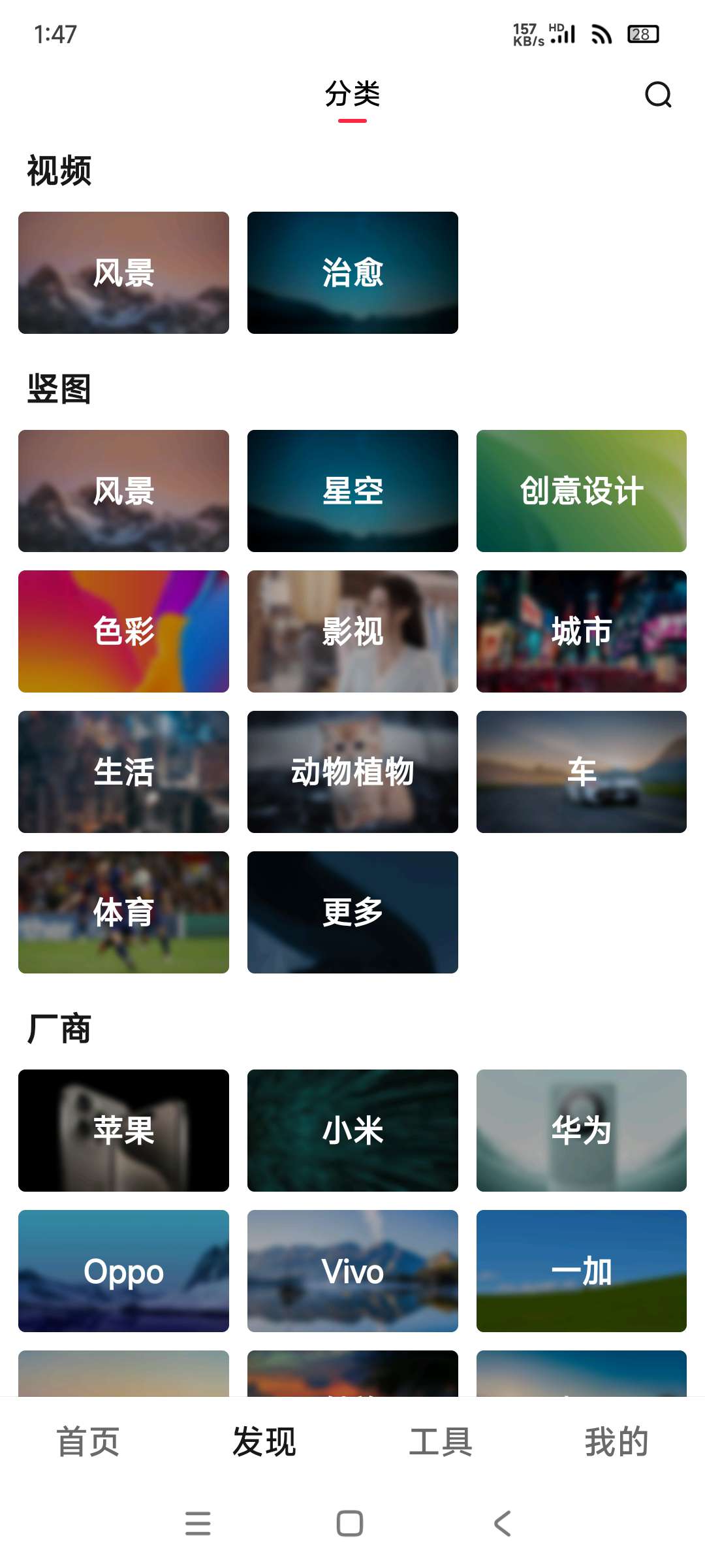 【分享】汽水壁纸1.4.1🔥海量4k超清壁纸动态壁纸✨✨