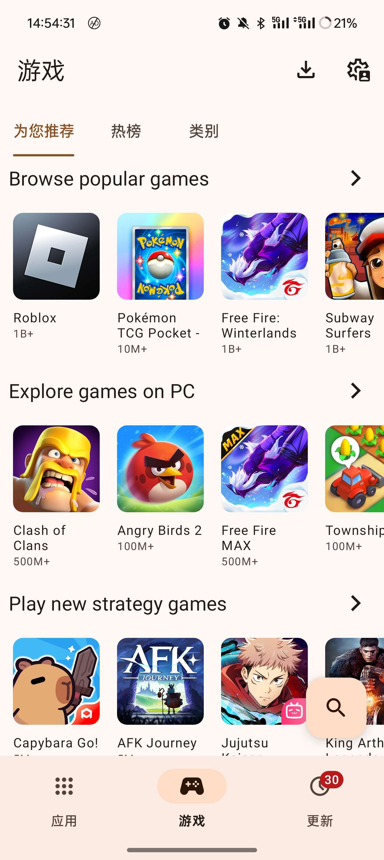 【分享】Aurora V4.6.3谷歌商店免谷歌服务运行🔥