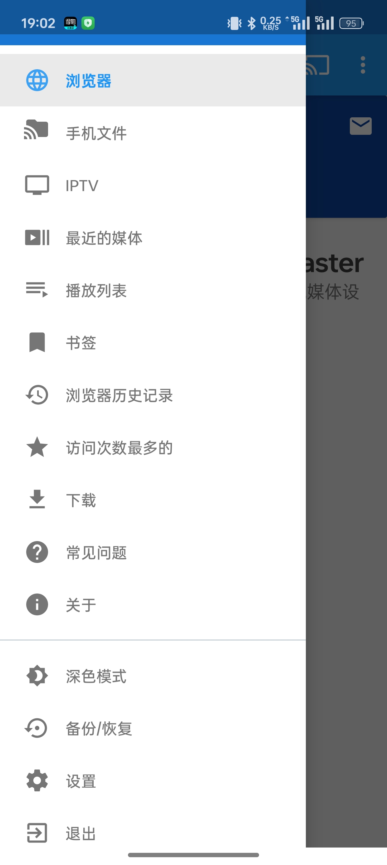 【分享】投射网站上影视资源至电视–Web Video Cast