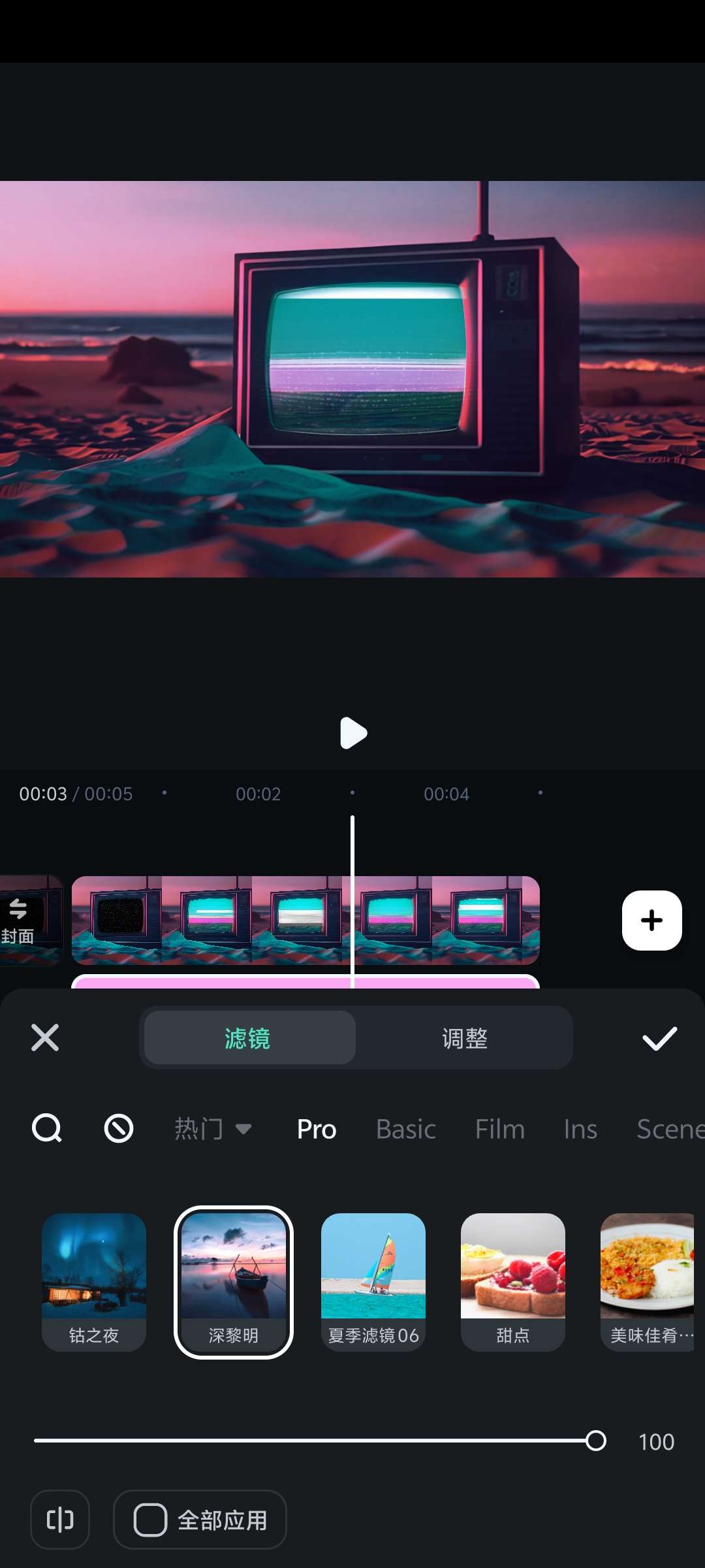 【分享】Filmora_14.4.01🔥视频编辑神器🔥