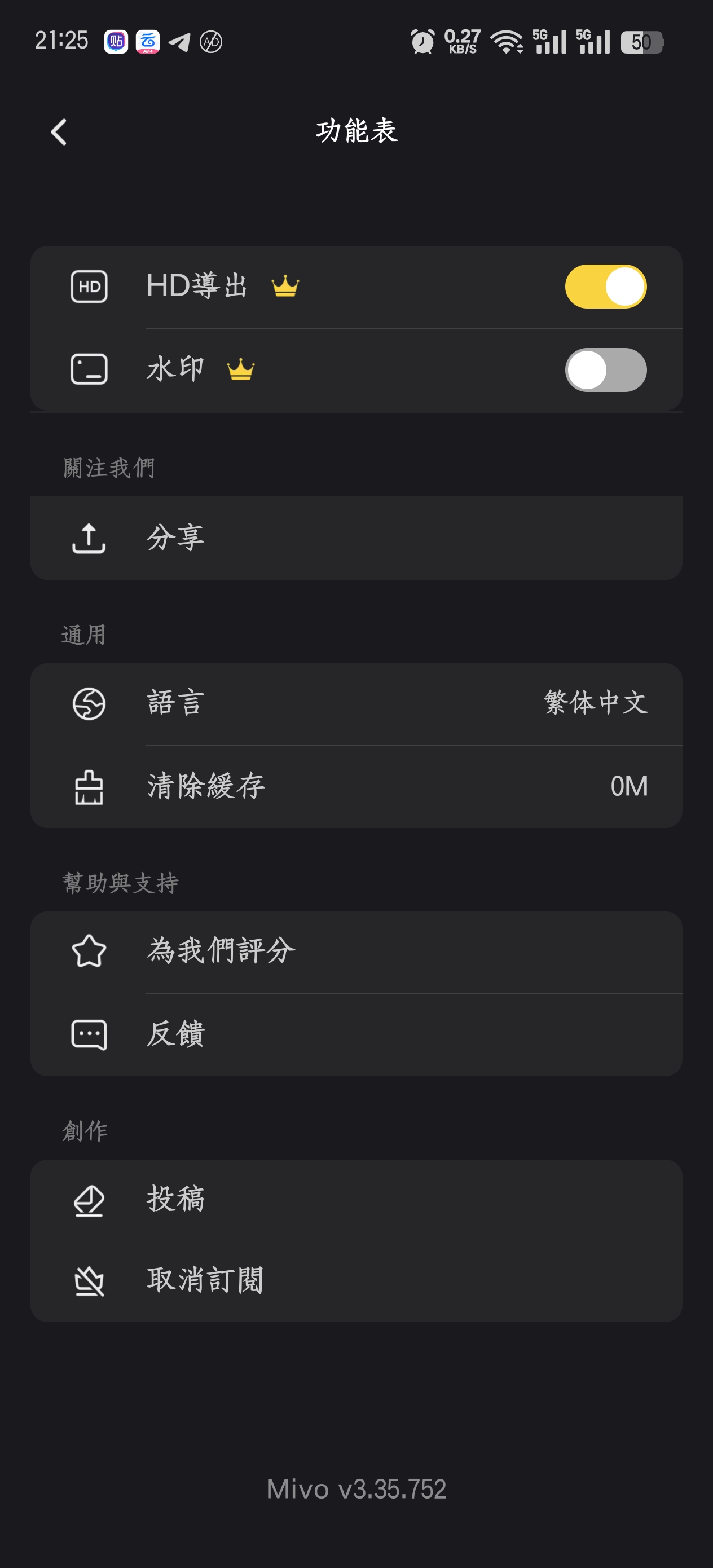 【分享】安卓|AI换脸专业版合集，一键替换照片视频