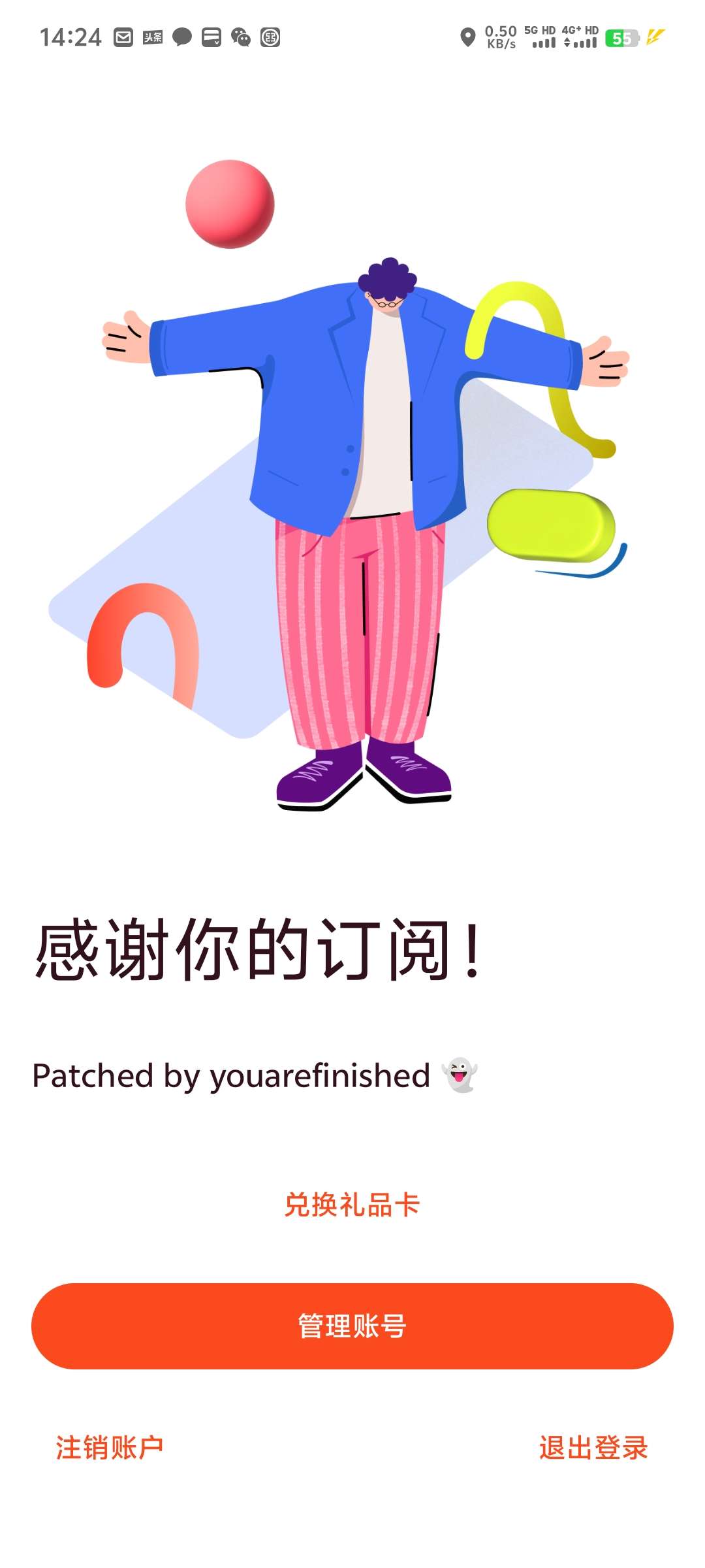 【分享】Xmind_24.01.14282🔥思维导图制作🔥