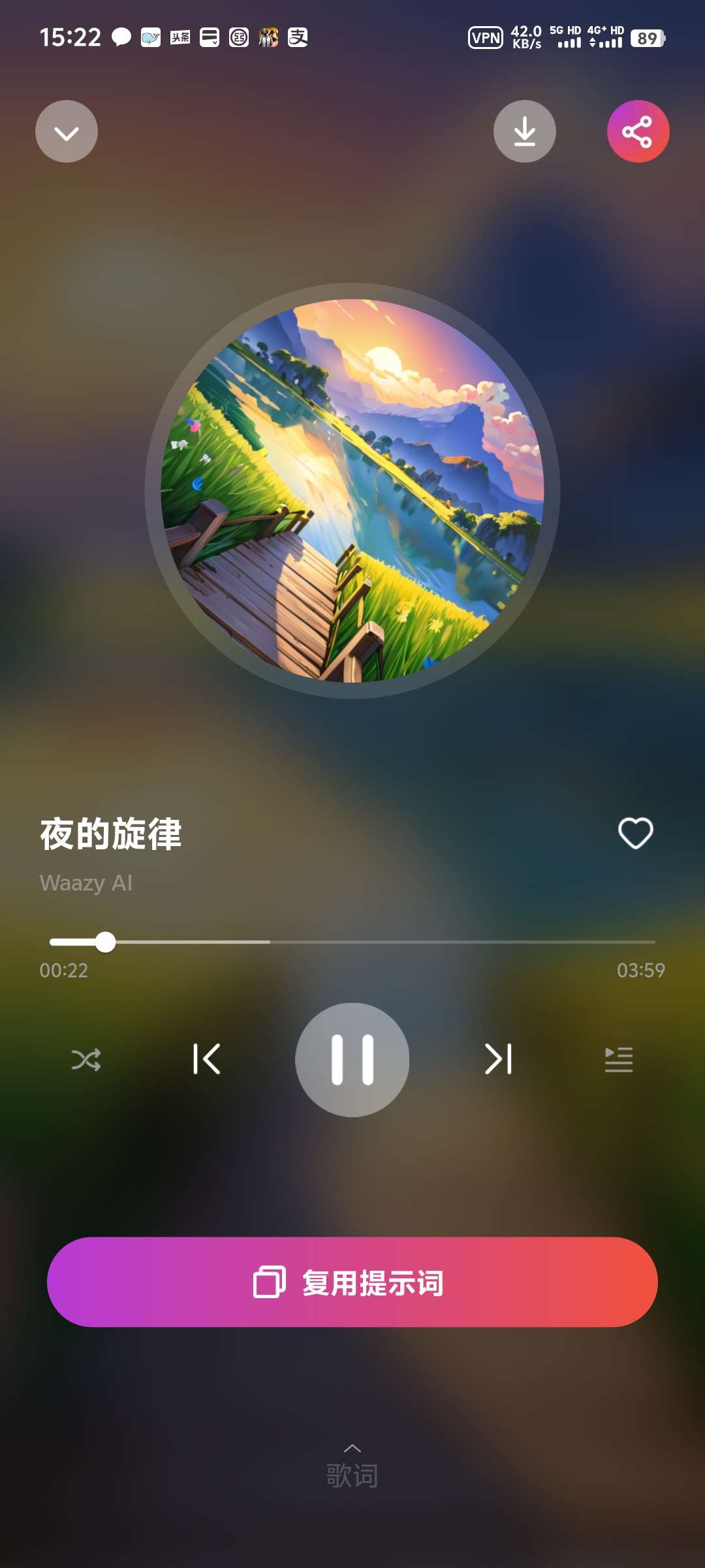 【分享】Waazy_3.2.0.0🔥AI音乐自动生成神器🔥