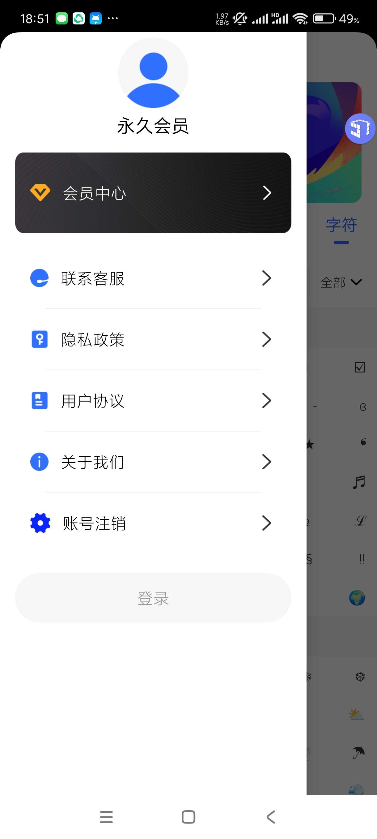 【分享】卡昵称23.11.27🔥内置海量特殊符号和颜文字
