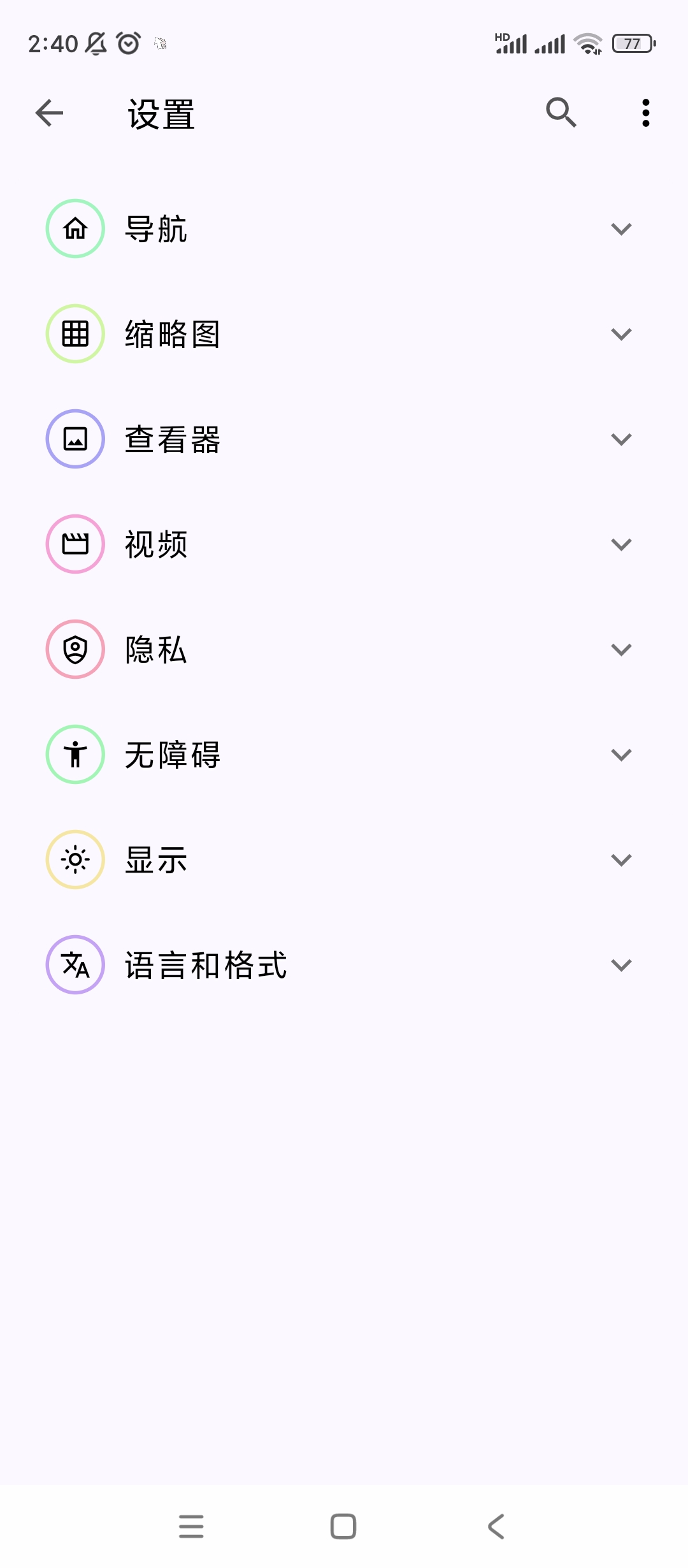 【分享】Aves🔥v1.12.1🔥开源相册