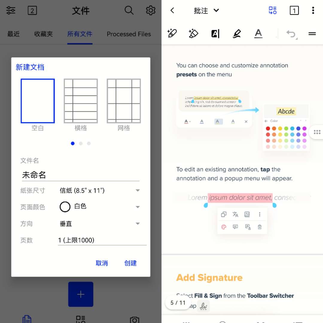 【分享】Xodo PDF 阅读器和编辑器 v9.10.0 专业版