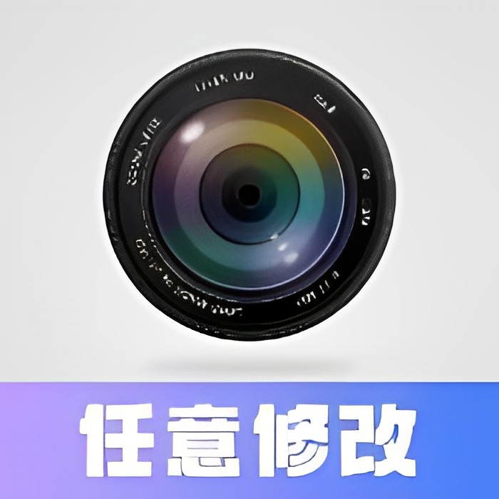 【原创修改】任意修改水印相机🔥自定义时间地点🔥摸🐟必备