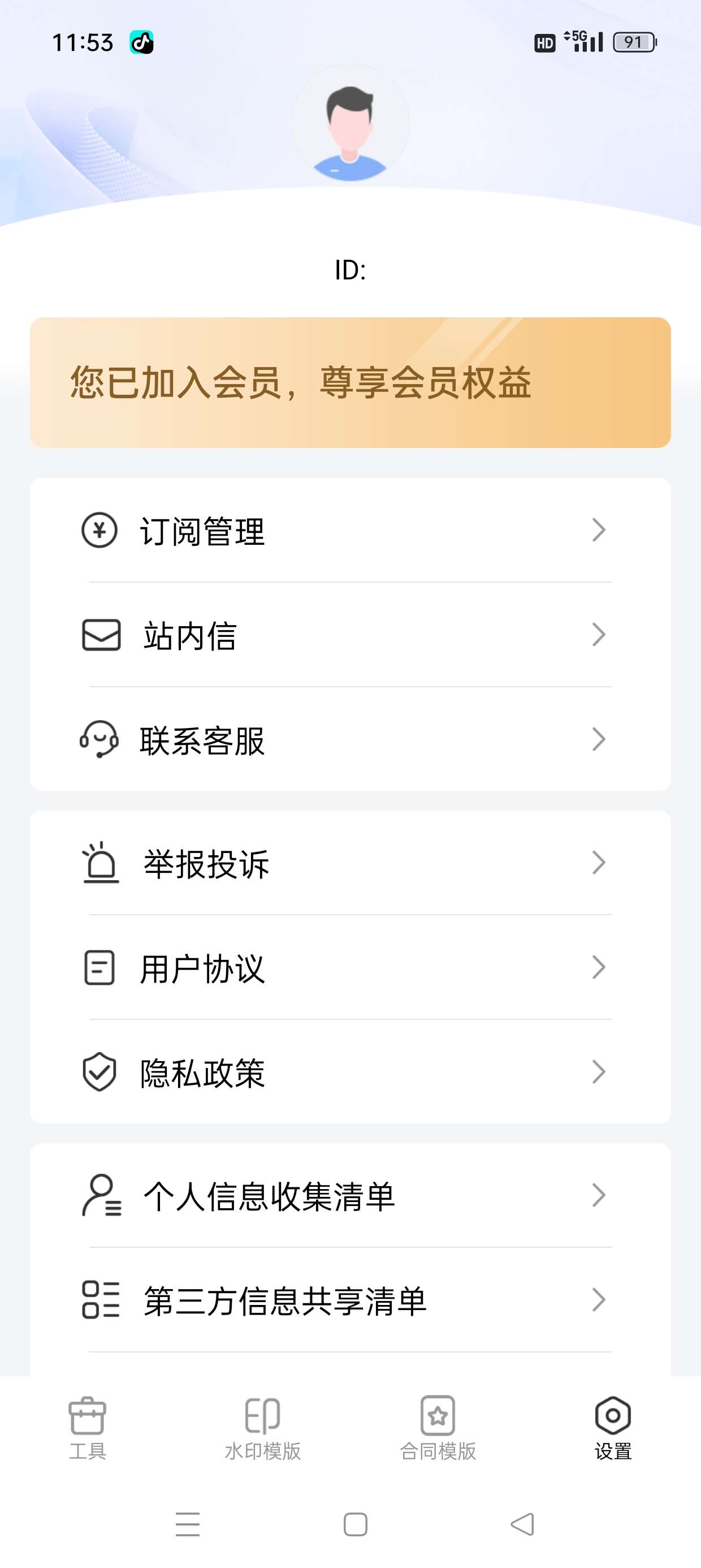 【原创修改】任意修改水印相机🔥自定义时间地点🔥摸🐟必备