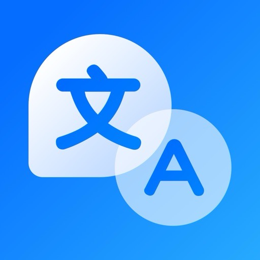 【iOS 限免】极速翻译官 328➡️0 元限时白嫖永久翻译神器