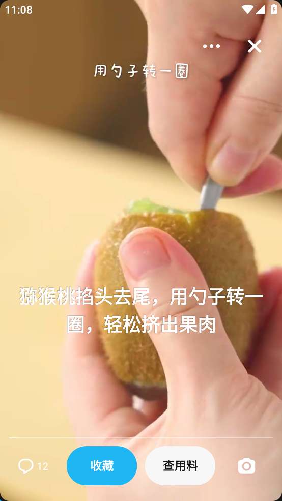 【分享】懒饭 v3.0.2❤️教你做出美味佳肴，追女朋友必学❤️