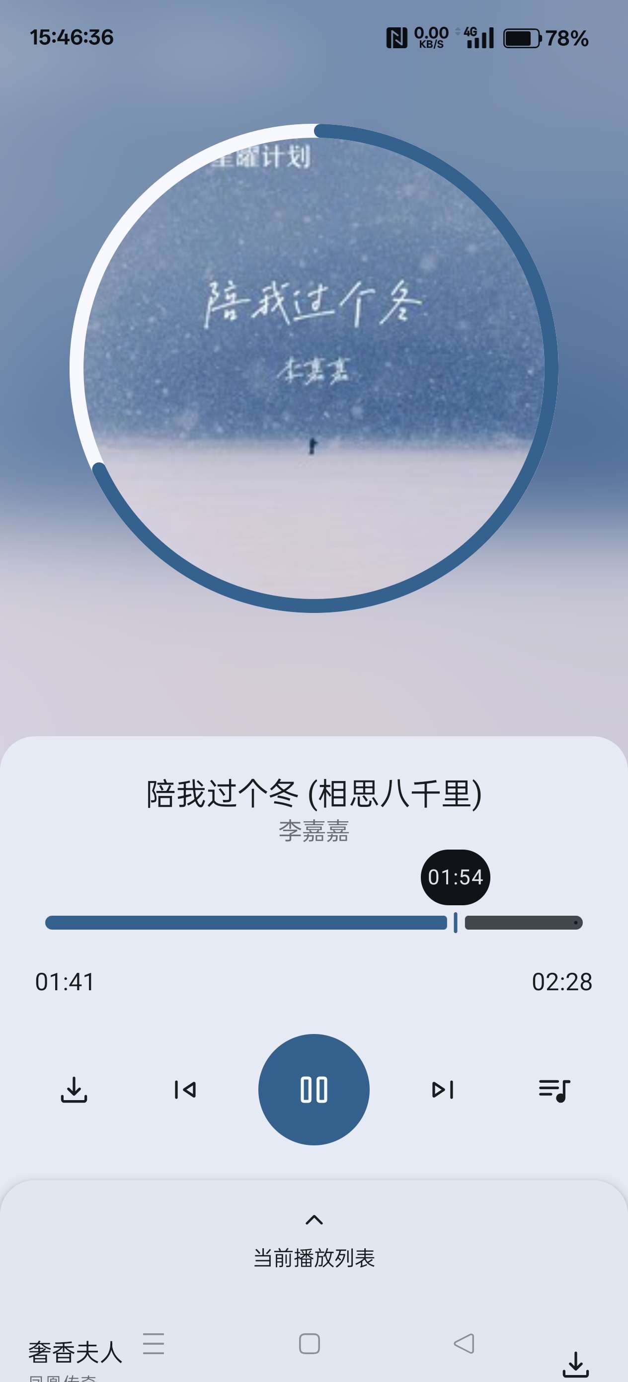 【分享】只音v1.1.0🔥付费会员音乐免费下🔥