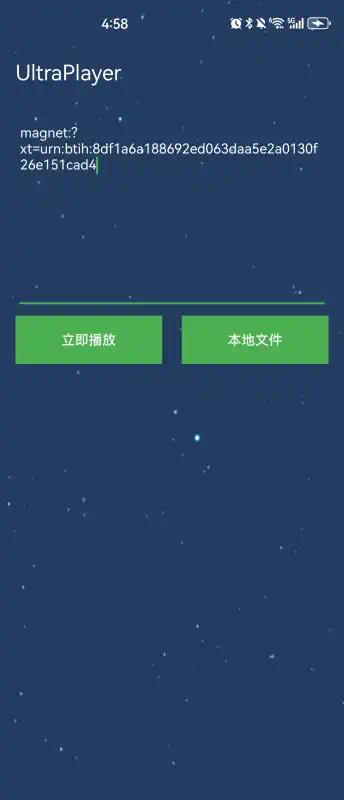 【分享】磁力播放器🔥简洁无广 好用的播放软件