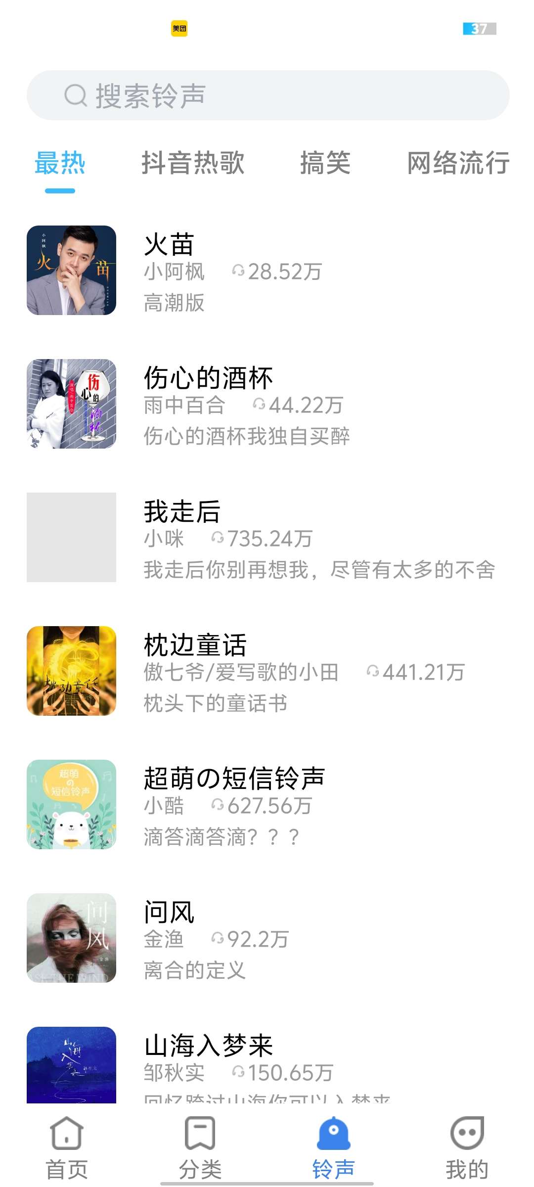 【分享】全民免费壁纸5.0.1，海量视频图片壁纸、解锁版