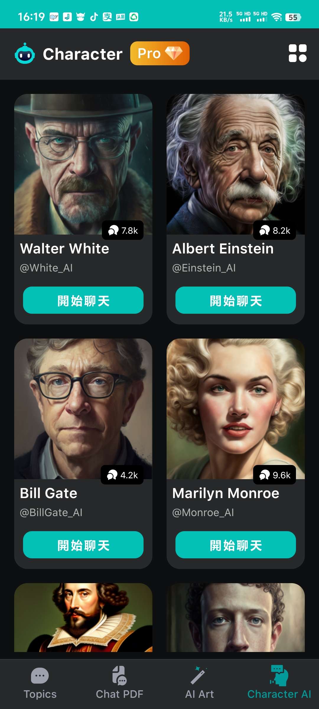 【分享】ChatBot4.0Ai4.4.5.0高级版🏀智能助手