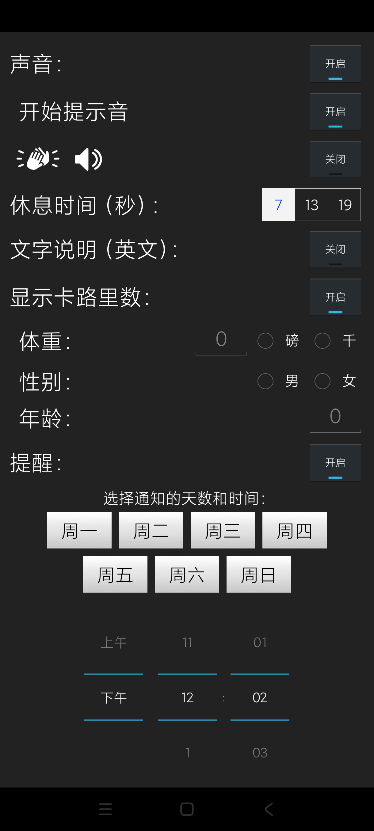 【分享】每日锻炼6.40🔥锻炼健身塑型必备！挑战七天马甲线！