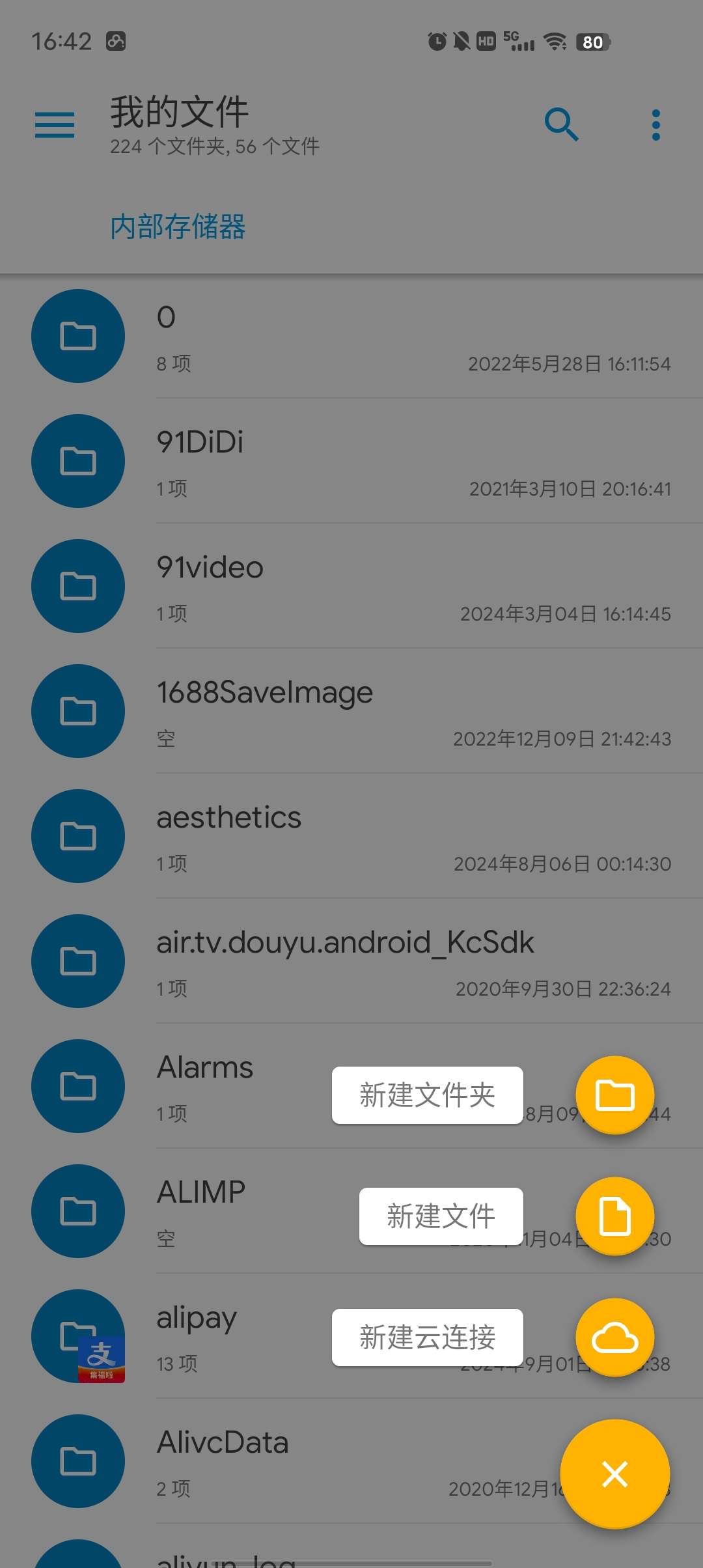 【分享】Solid Explorer🔥安卓文件管理器
