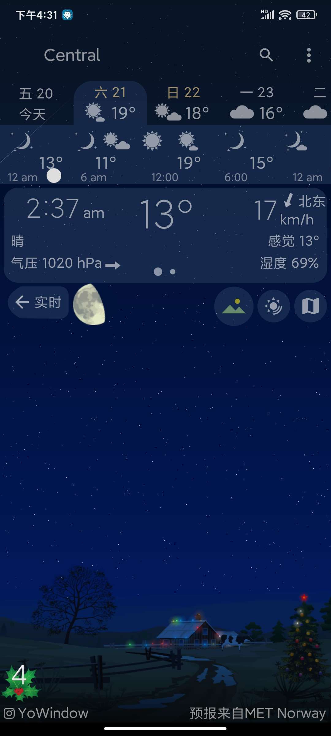 【分享】YouWindow2.49.7高级版🏀生动天气闹钟壁纸