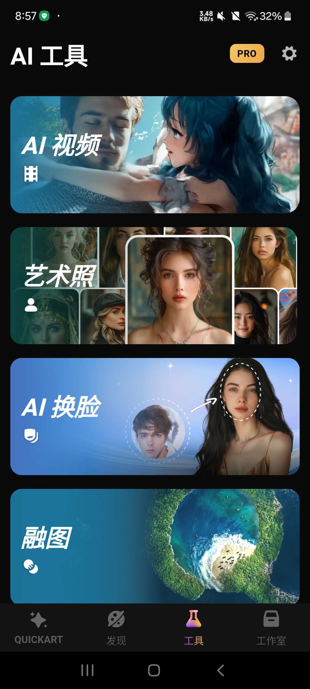 【分享】QuickArt 2.31⭐制作Ai绘画短片 Ai换脸⭐