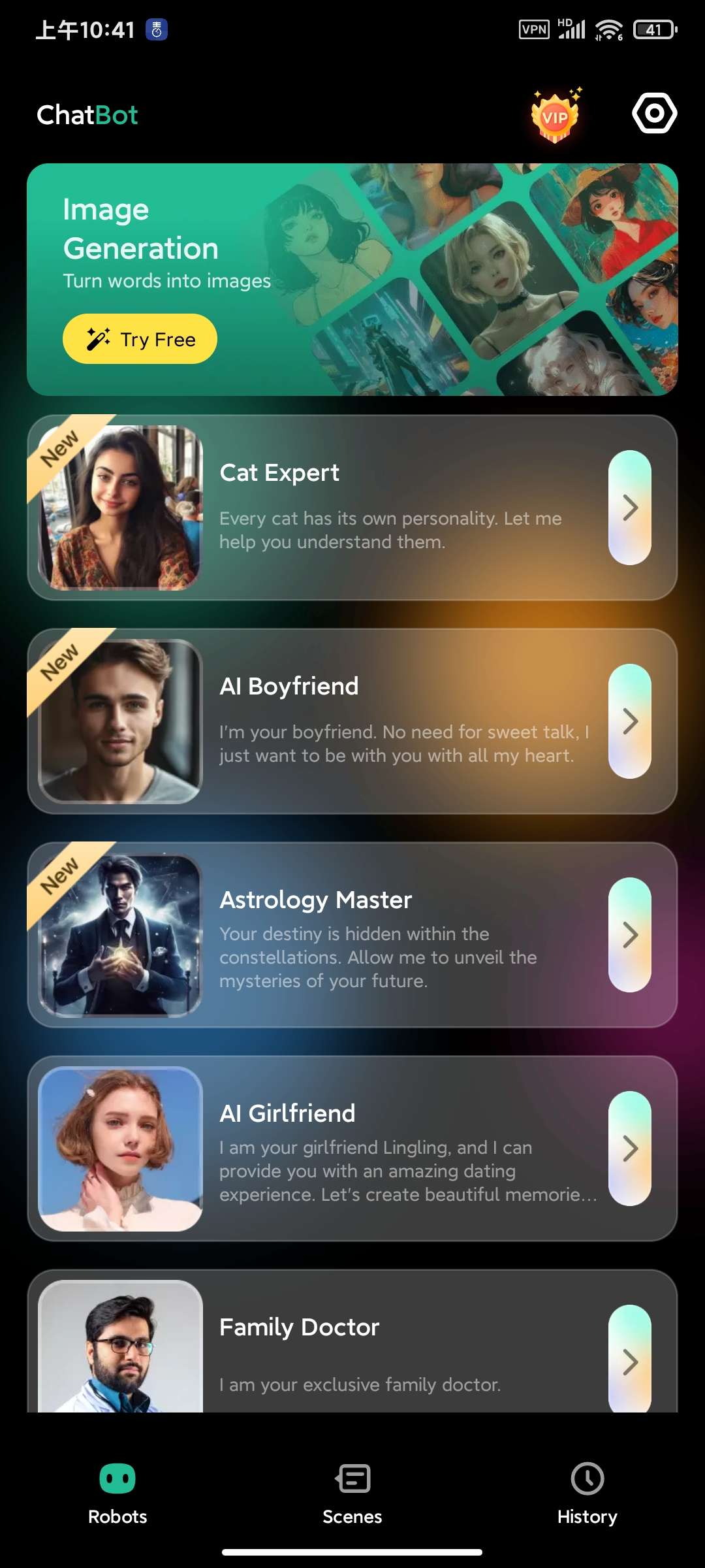 【分享】ChatBot1.5.3高级版🚀智能聊天机器人