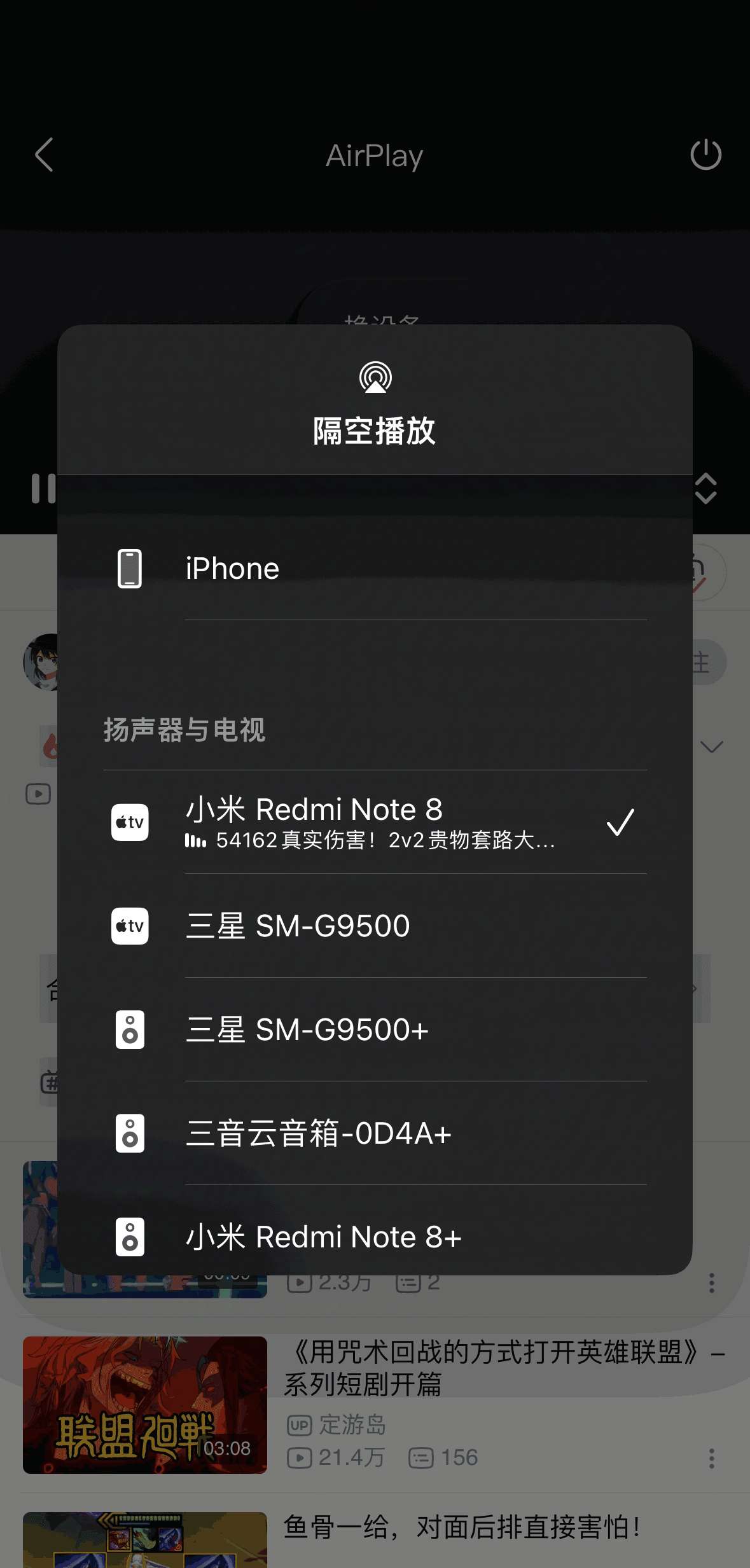 【分享】蓝莓投屏2.0🔥投屏神器/支持安卓IOS
秒播秒投