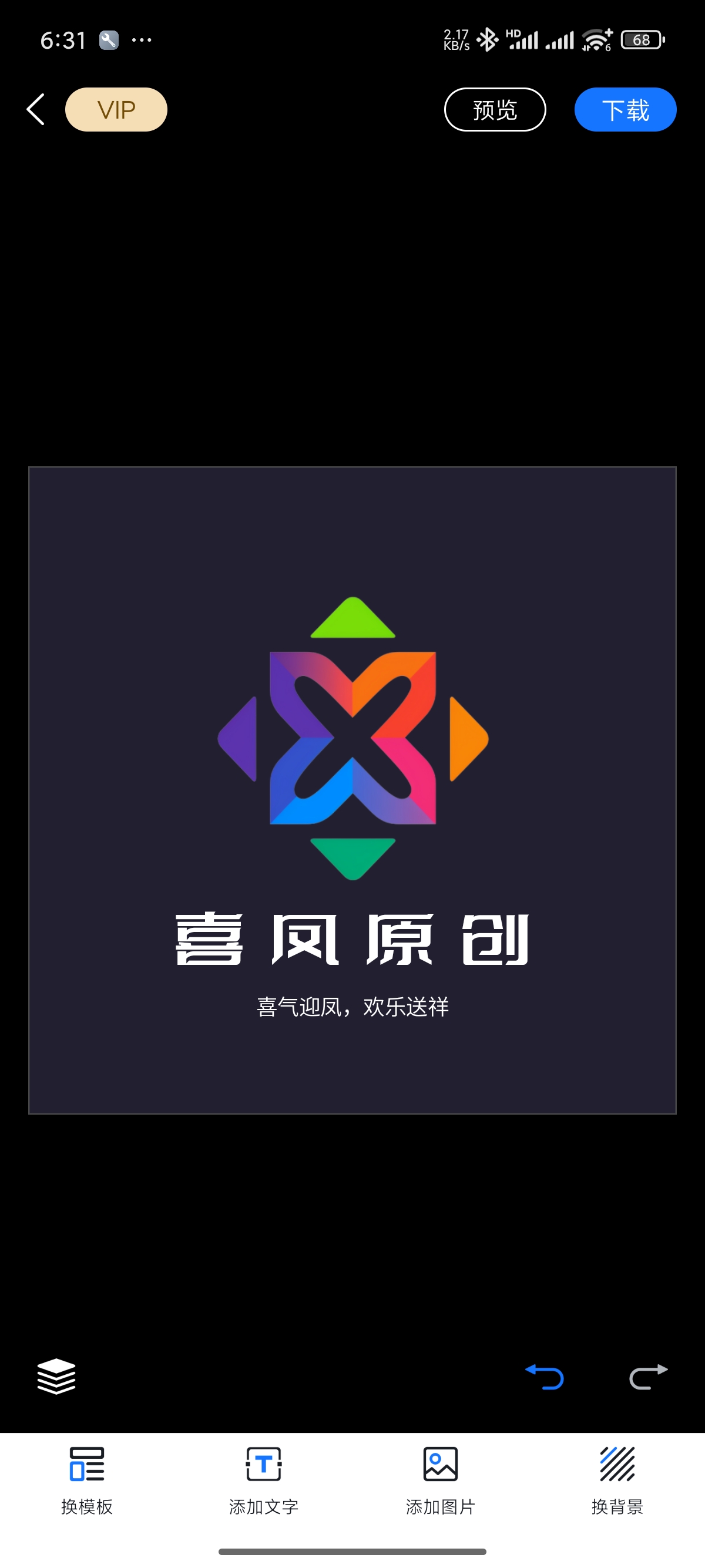 【原创修改】logo设计🔥一键生成自定义！一键出图🔥解锁版