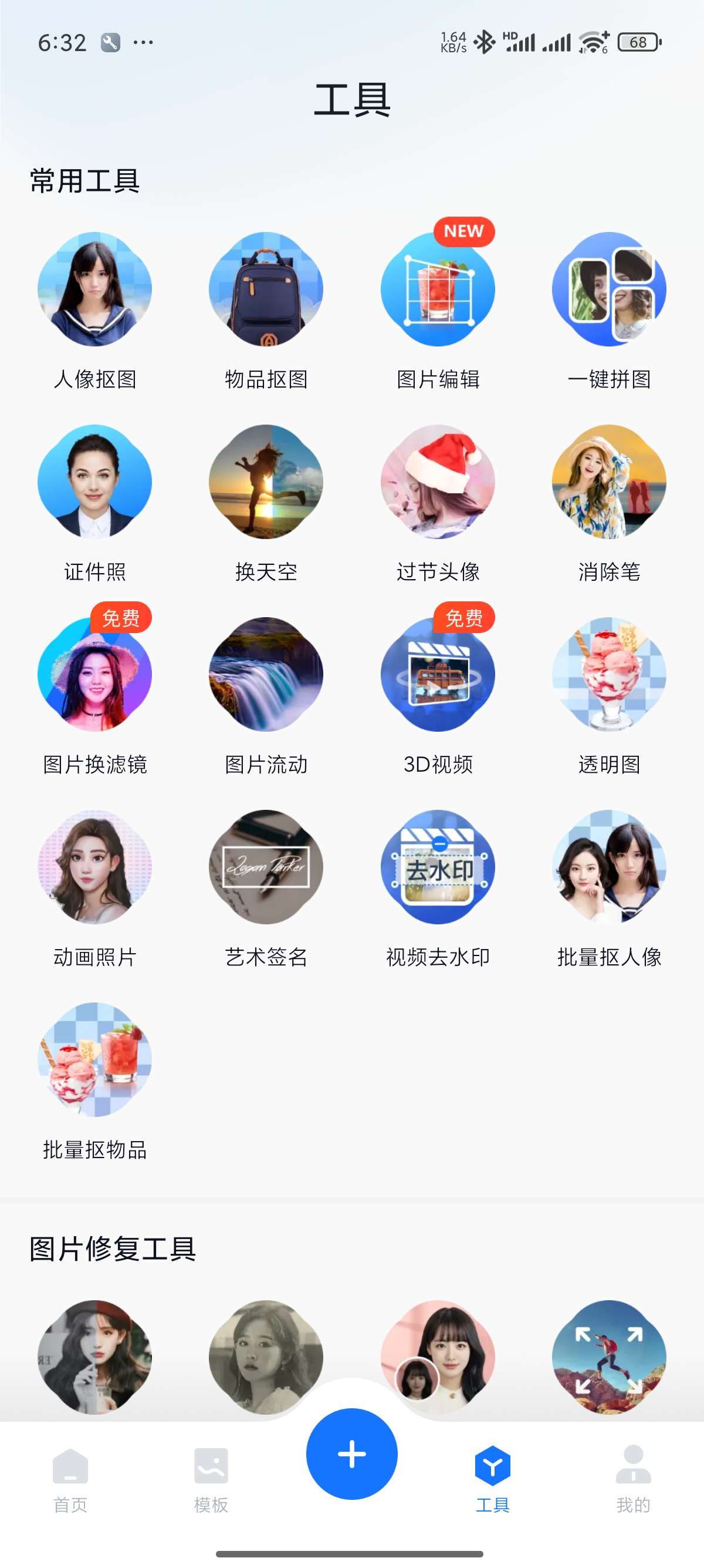 【原创修改】logo设计🔥一键生成自定义！一键出图🔥解锁版
