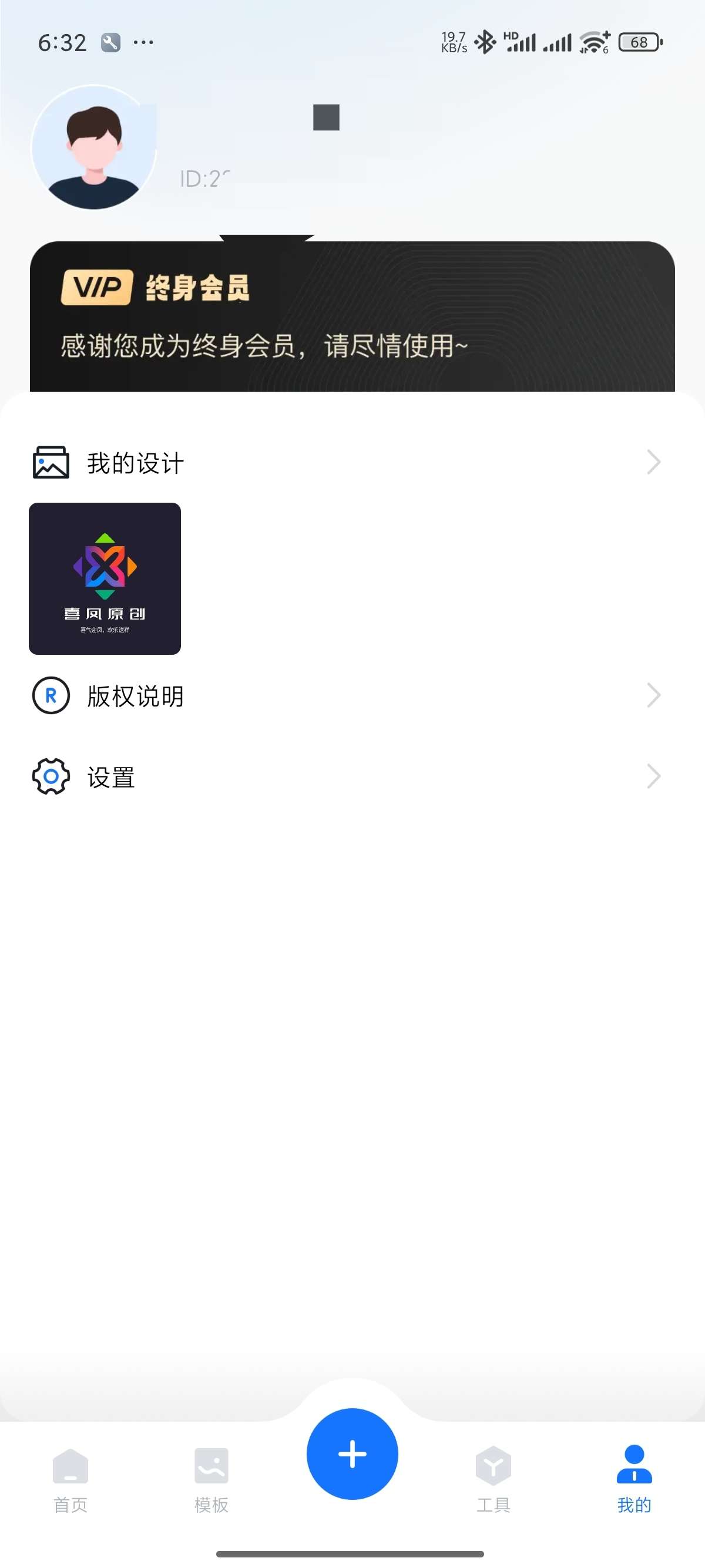 【原创修改】logo设计🔥一键生成自定义！一键出图🔥解锁版