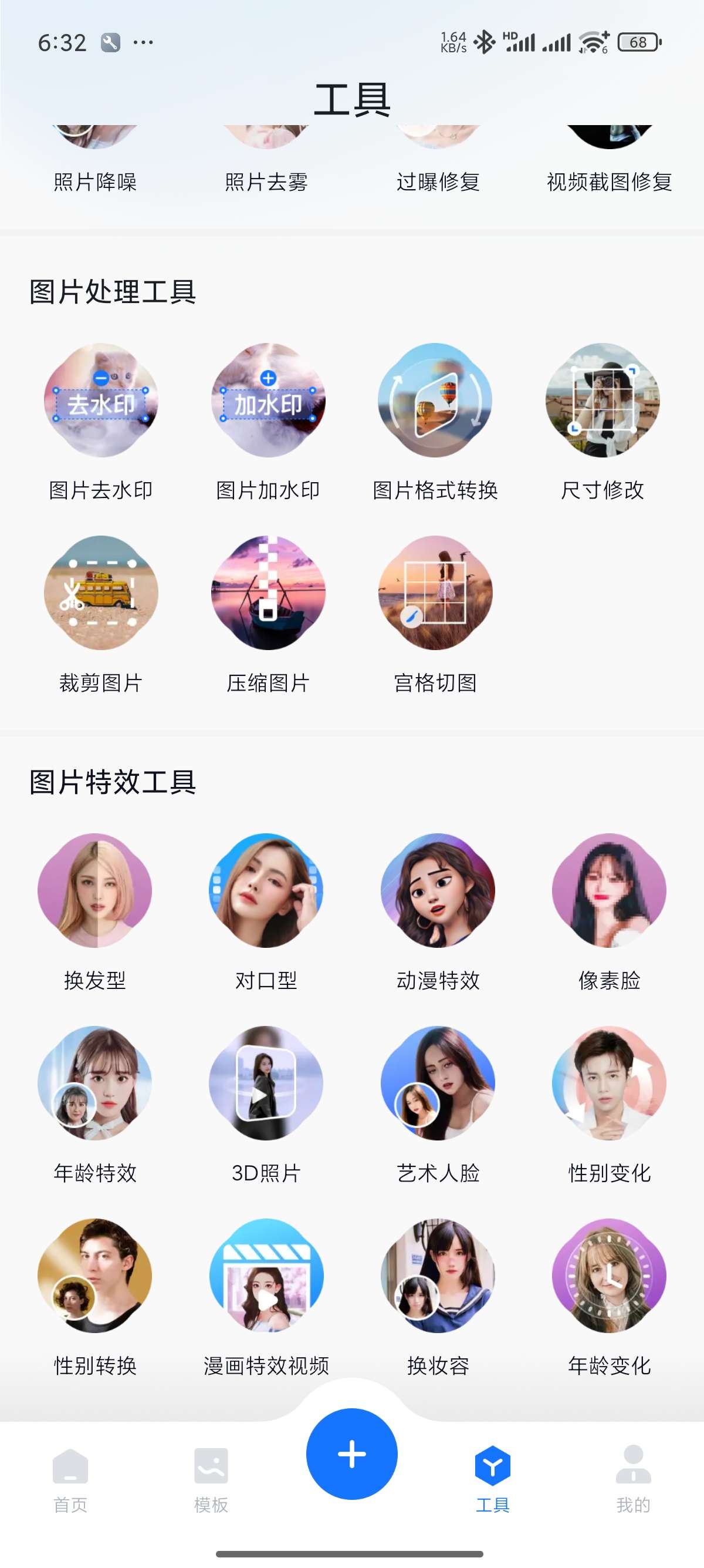【原创修改】logo设计🔥一键生成自定义！一键出图🔥解锁版