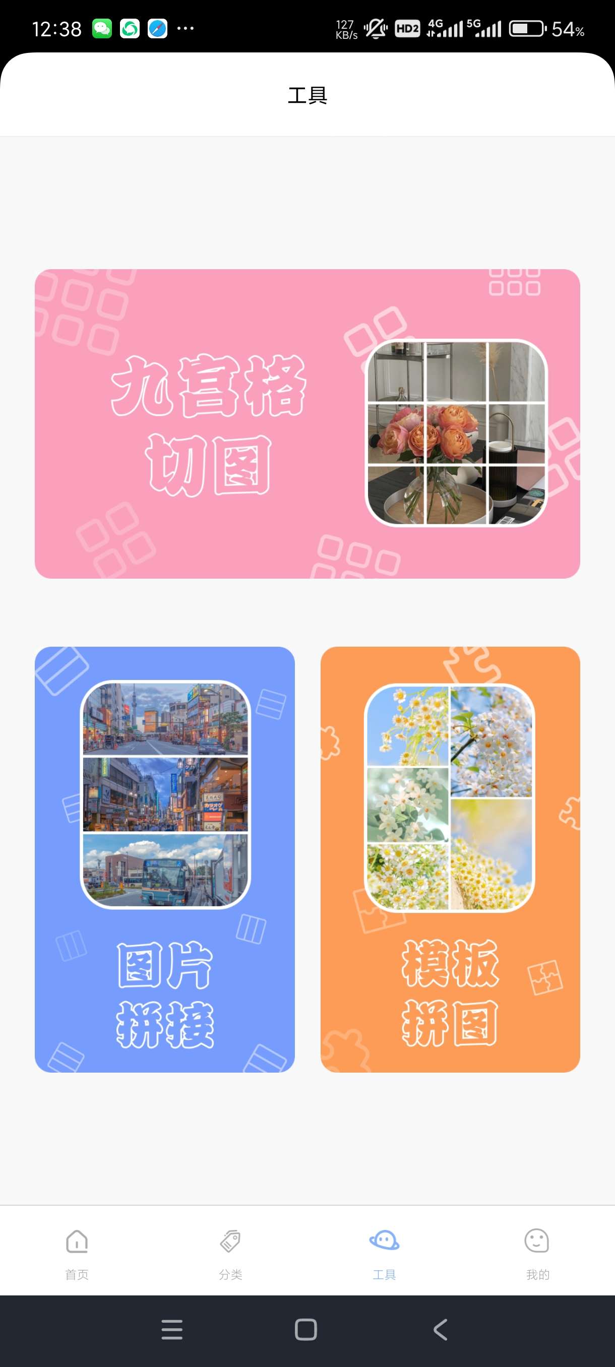 【分享】文案阁1.9🔥诸多文案合集~安卓纯净版！