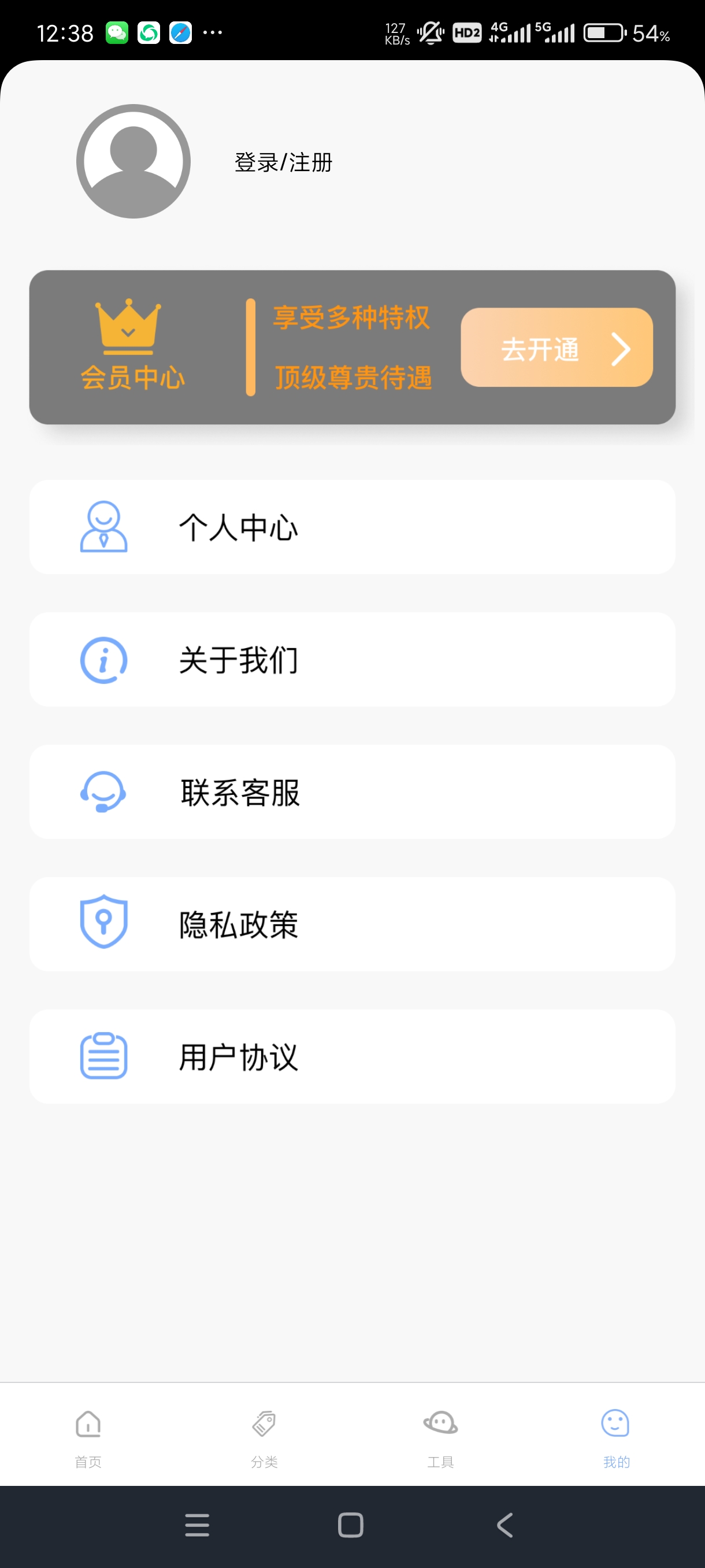 【分享】文案阁1.9🔥诸多文案合集~安卓纯净版！