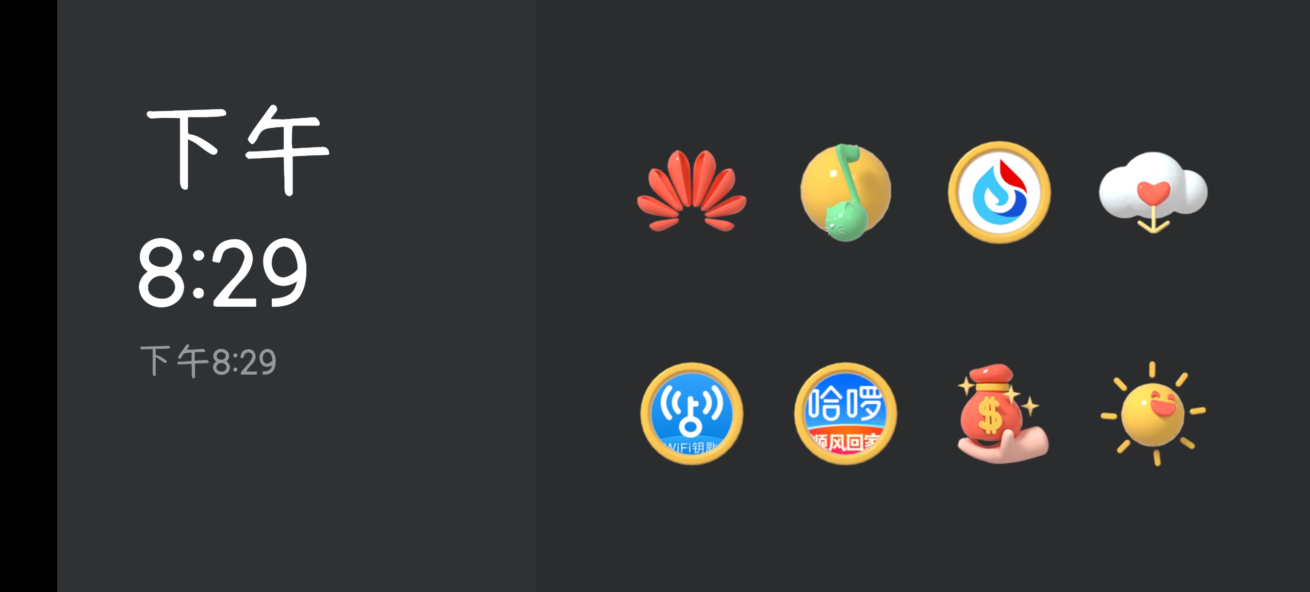 【分享】小满TV桌面🔥1.0🔥智能电视桌面软件
