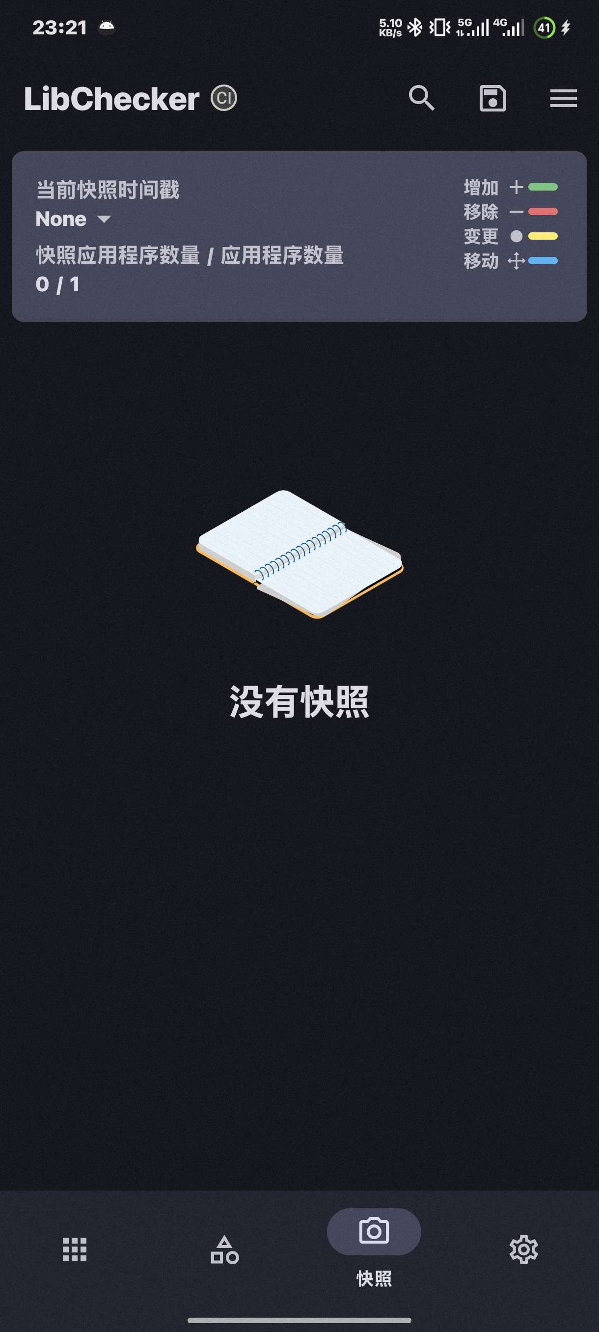 【分享】LibChecker2.5.1.dev.cc4ec0c9